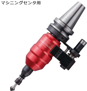 バリ取りホルダ